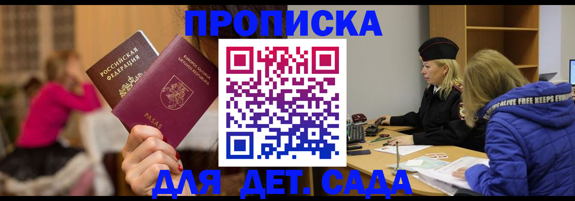 форма 3 в Реже